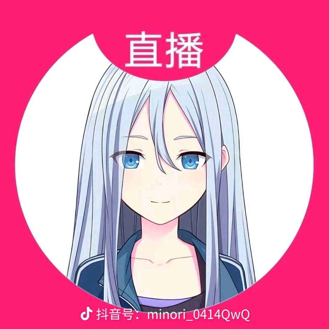 弄来