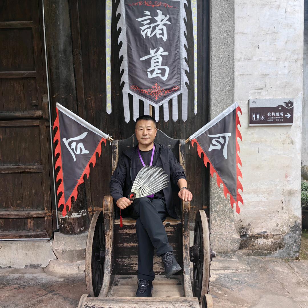 吴为先生