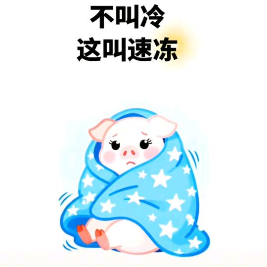 💕₅²⁰思然默念¹³₁₄💕