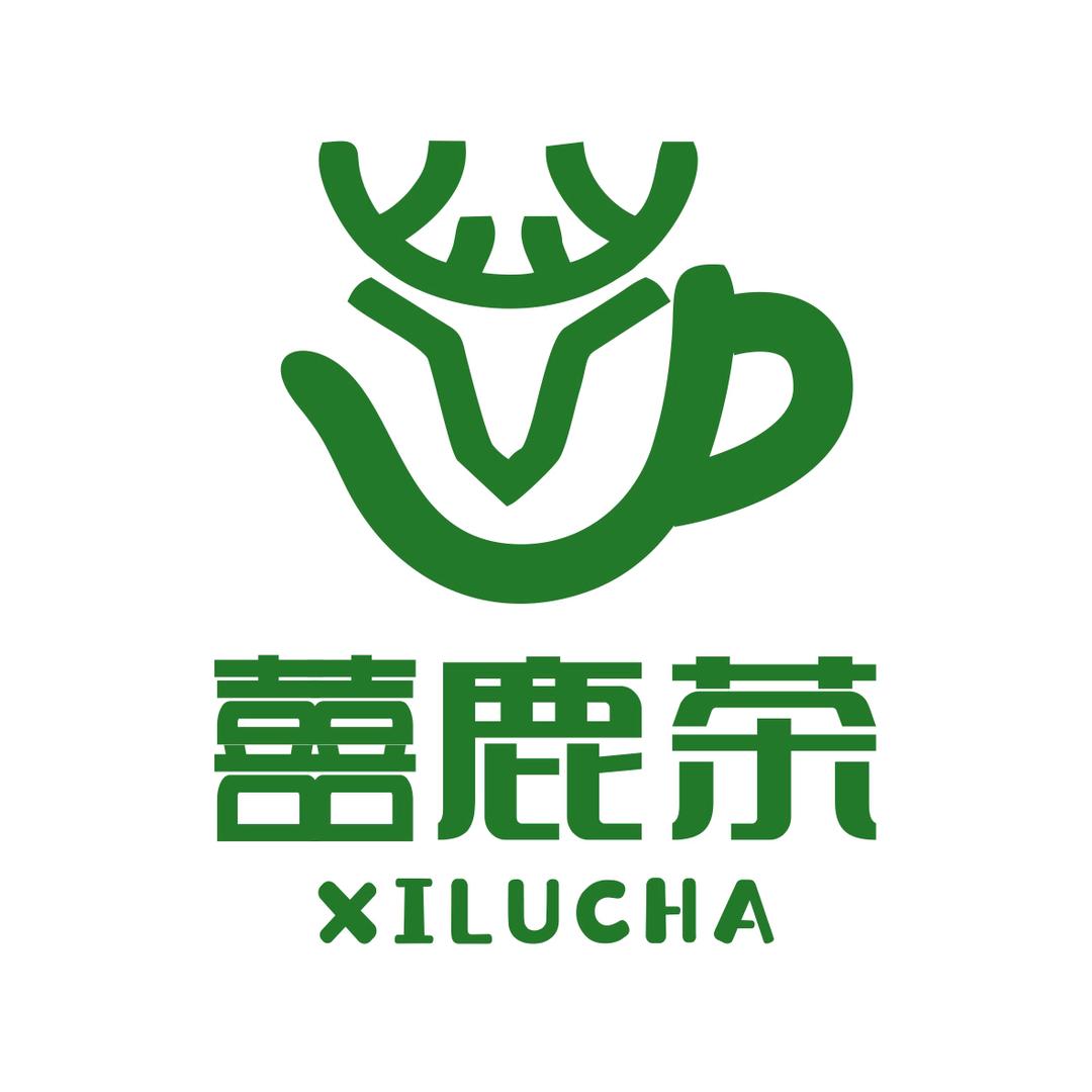 囍鹿茶