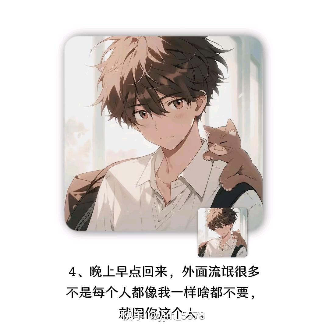 大白