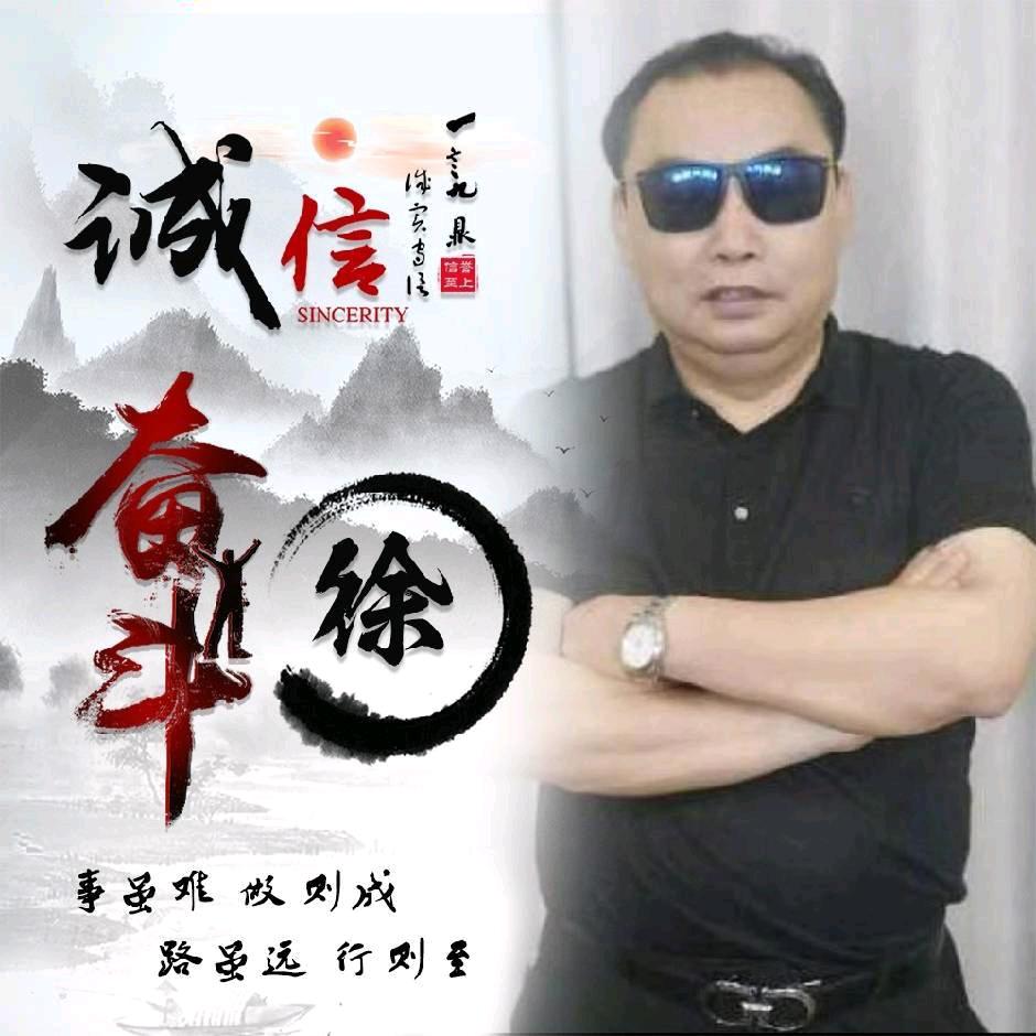 四哥（皖乡楼徽菜馆）