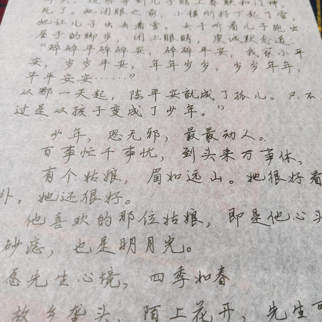 南君