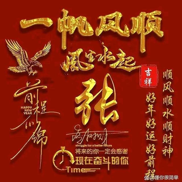健康指导师🎤