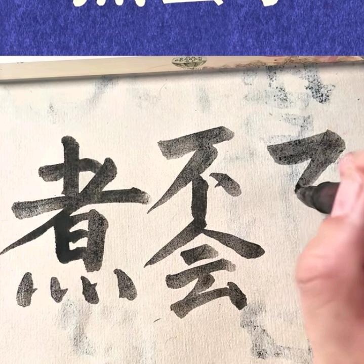 （2025年）来财