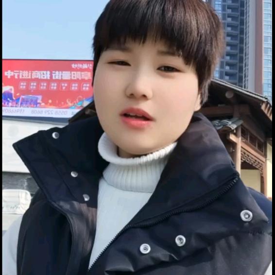 鑫豪