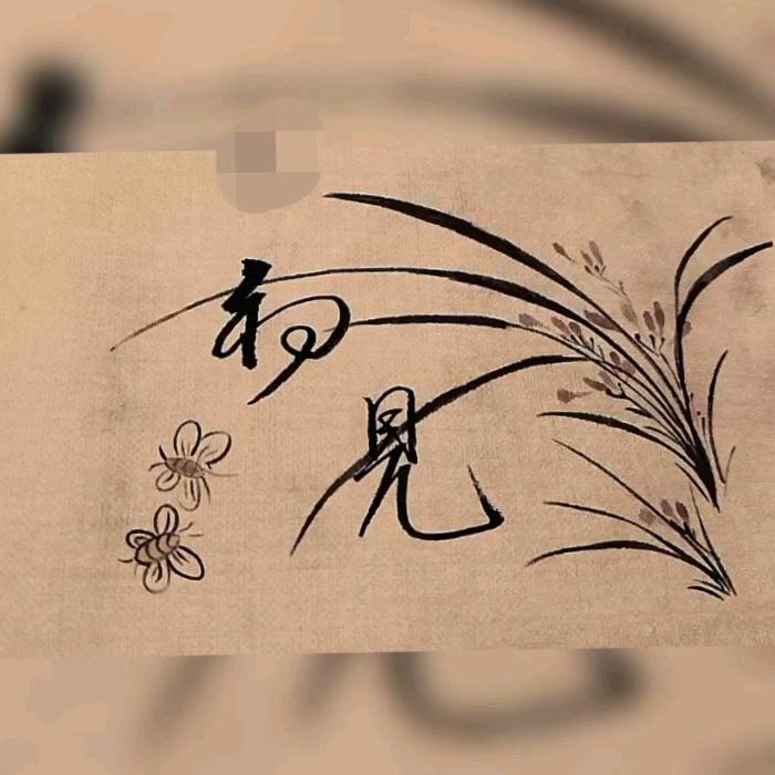 平安—健康！！