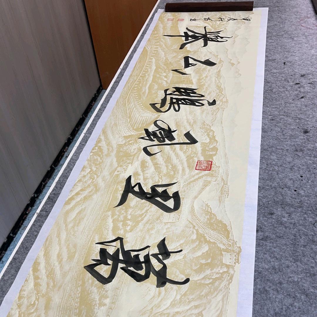 白水墨缘