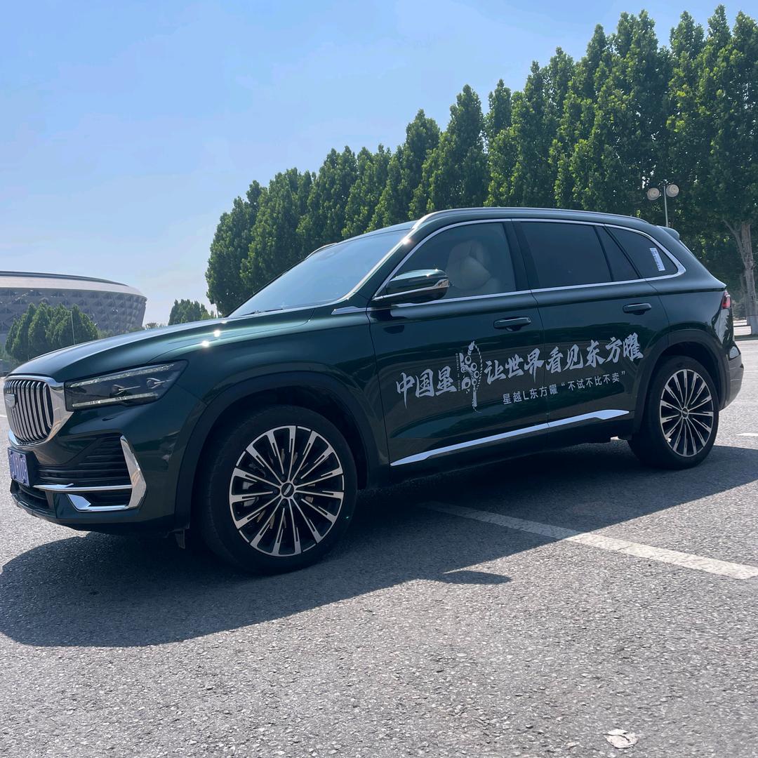 吉利大唐泰富李岩松