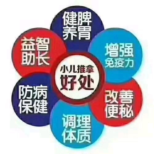 刘姐-家庭健康顾问