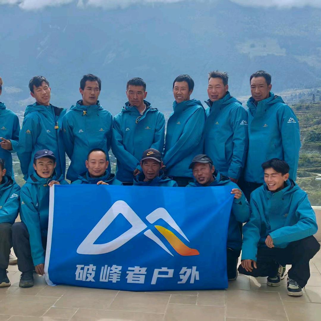 破峰者向导龙龙