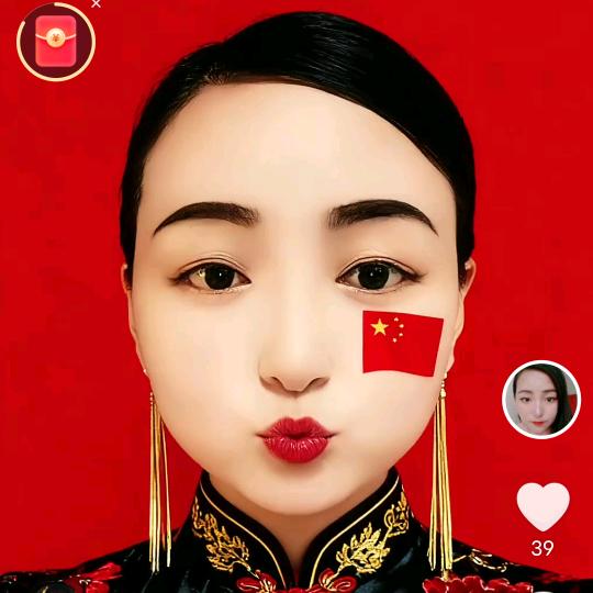 平安是福