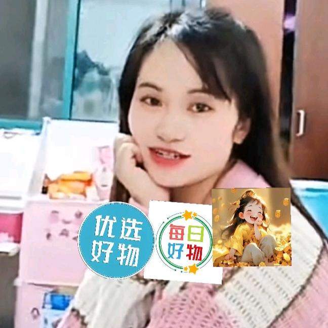 艳儿好物