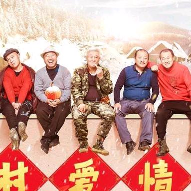象牙山小超市~