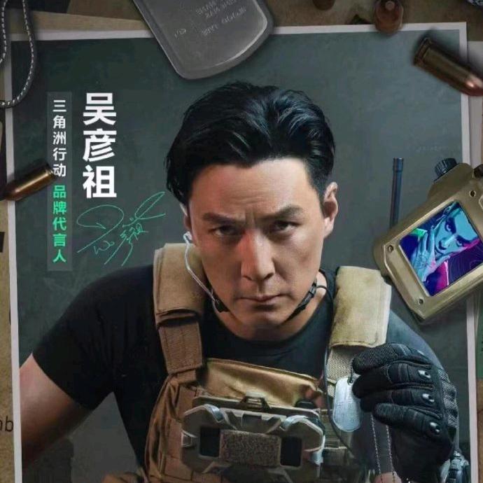 DA（三角洲行动）