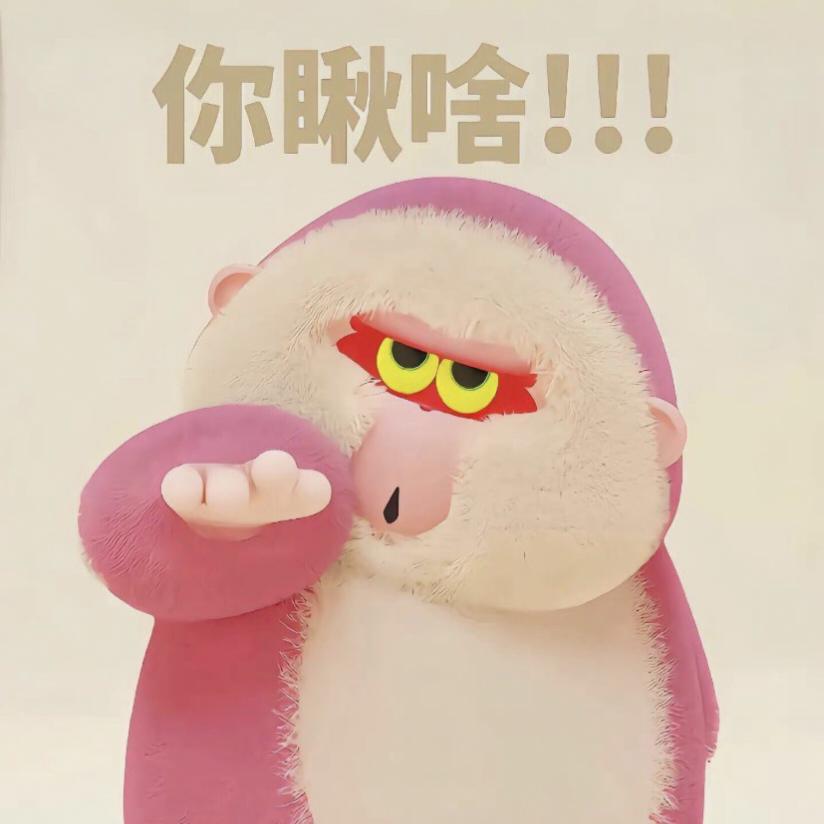 草莓🍓小布丁