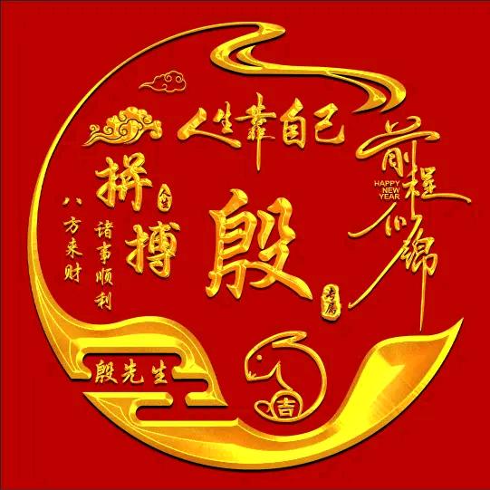 执着（监控，宽带，流量卡）