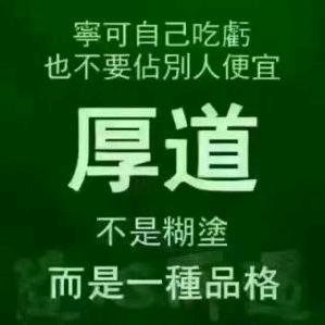 且停且忘且随风