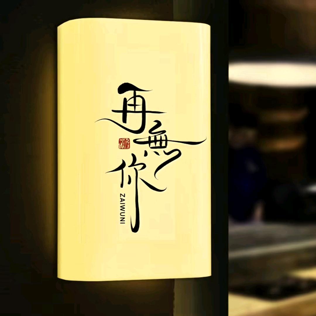 钟豪龙