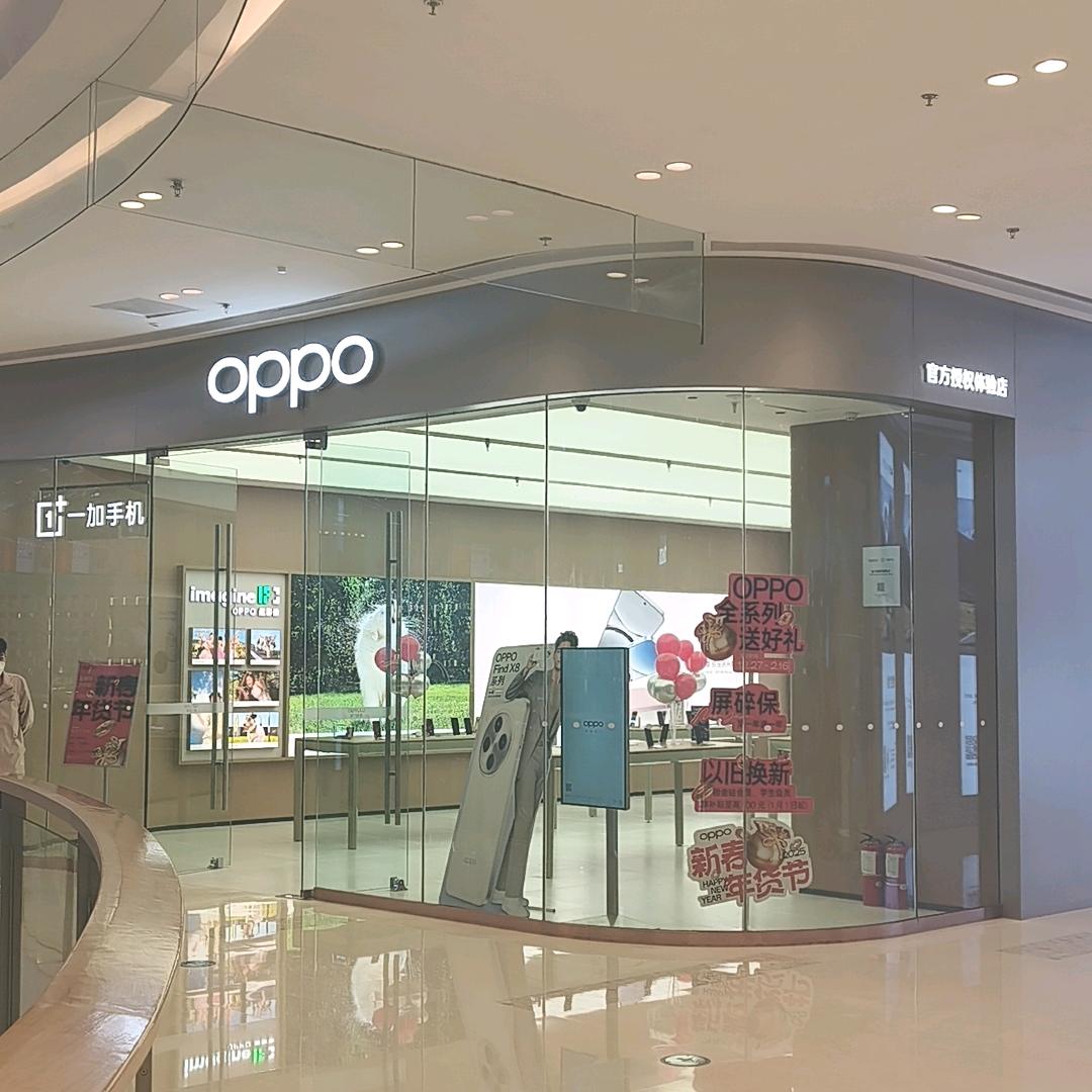 欧加体验店乌鲁木齐会展吾悦店