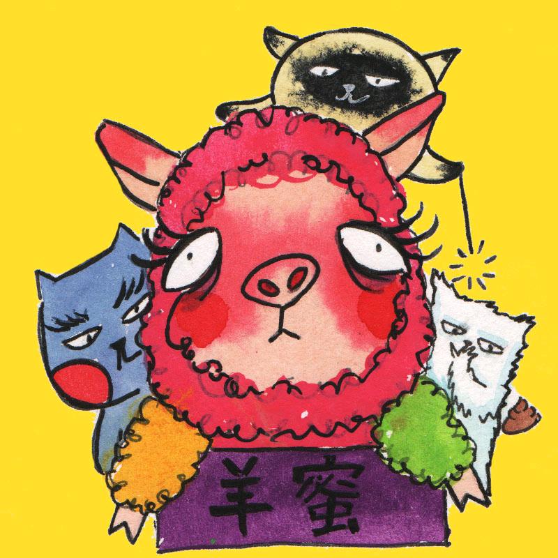 羊蜜【易水寒】特效油画