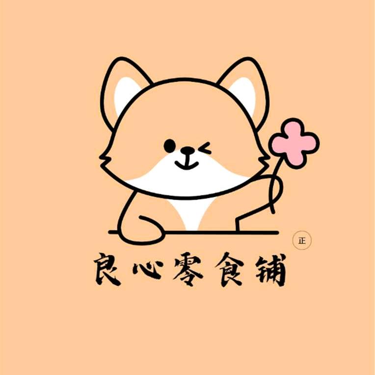 良心零食铺