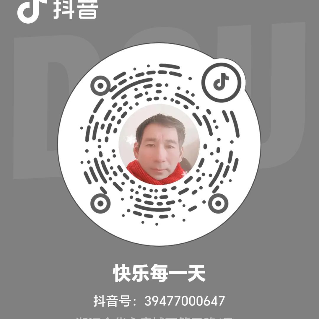 快乐每一天