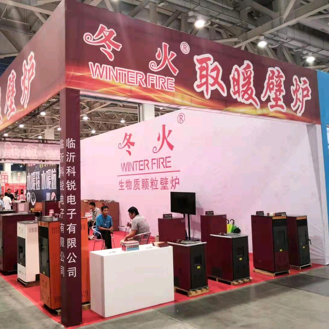 绿禾生物质颗粒👍冬火颗粒取暖炉