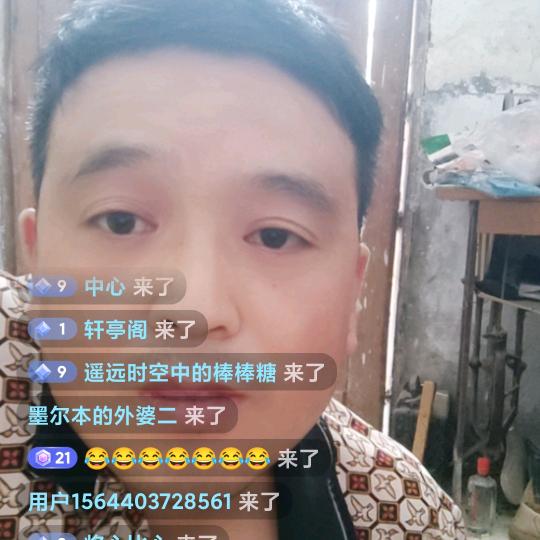 抖音王者荣耀