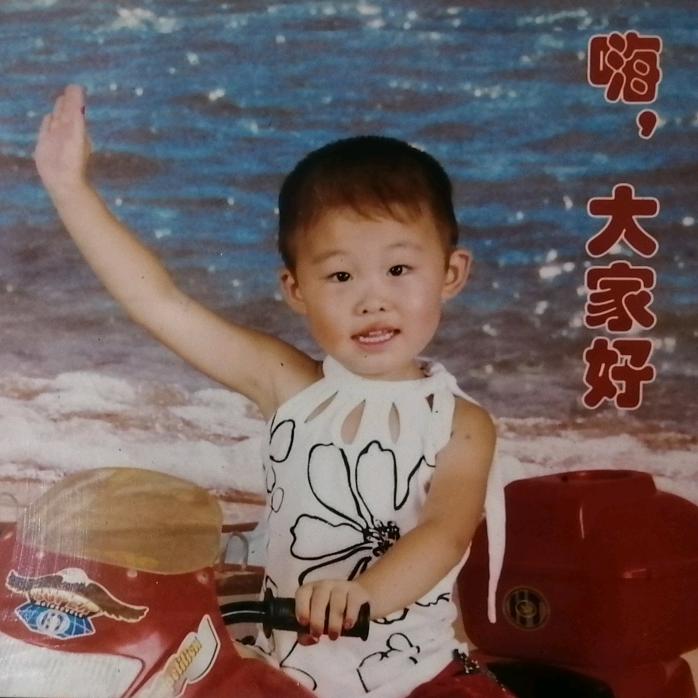 Didi
