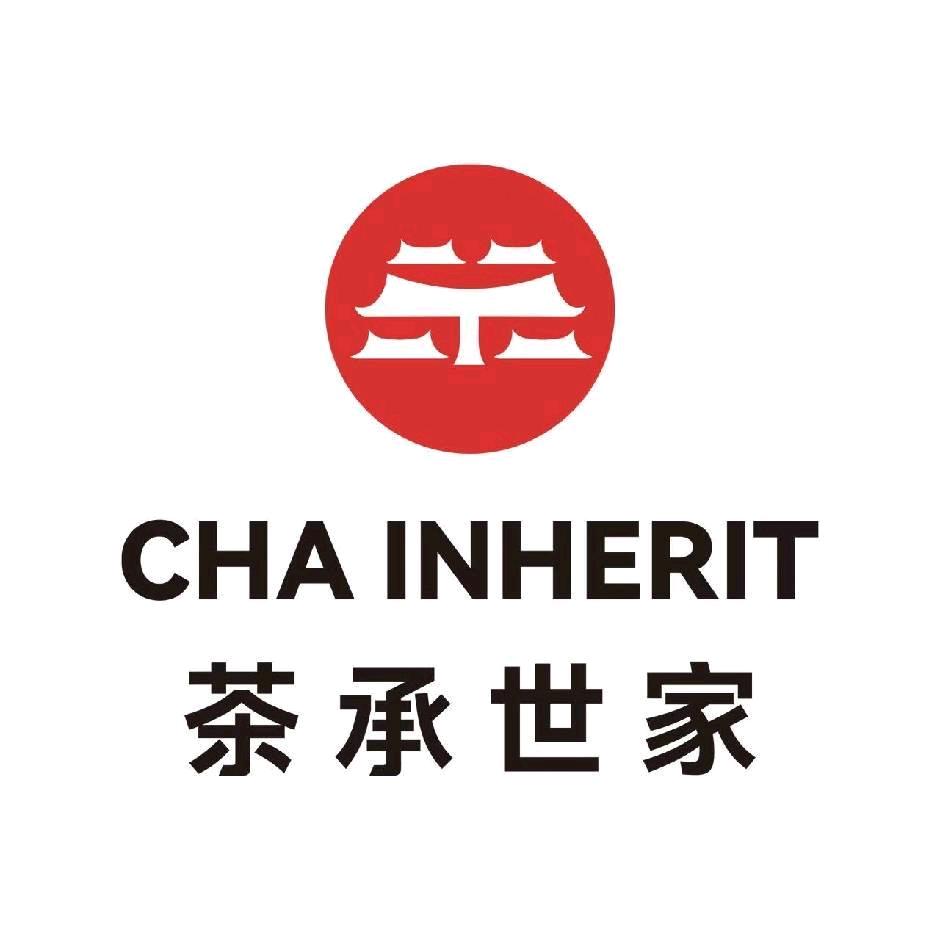 茶承世家（万家灯火店）（浉河区代理）