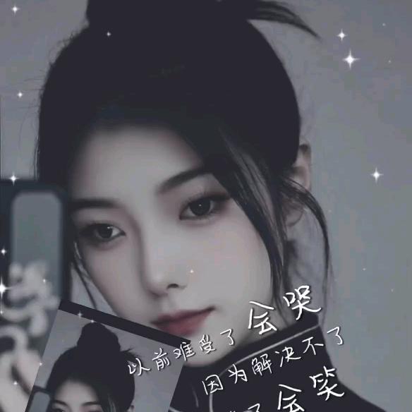 @陪⁵久一点⁸ᥫᩣ