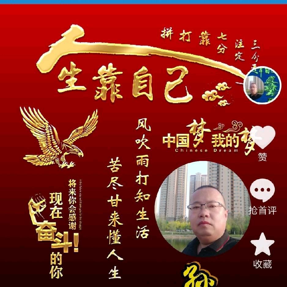 天津海哥