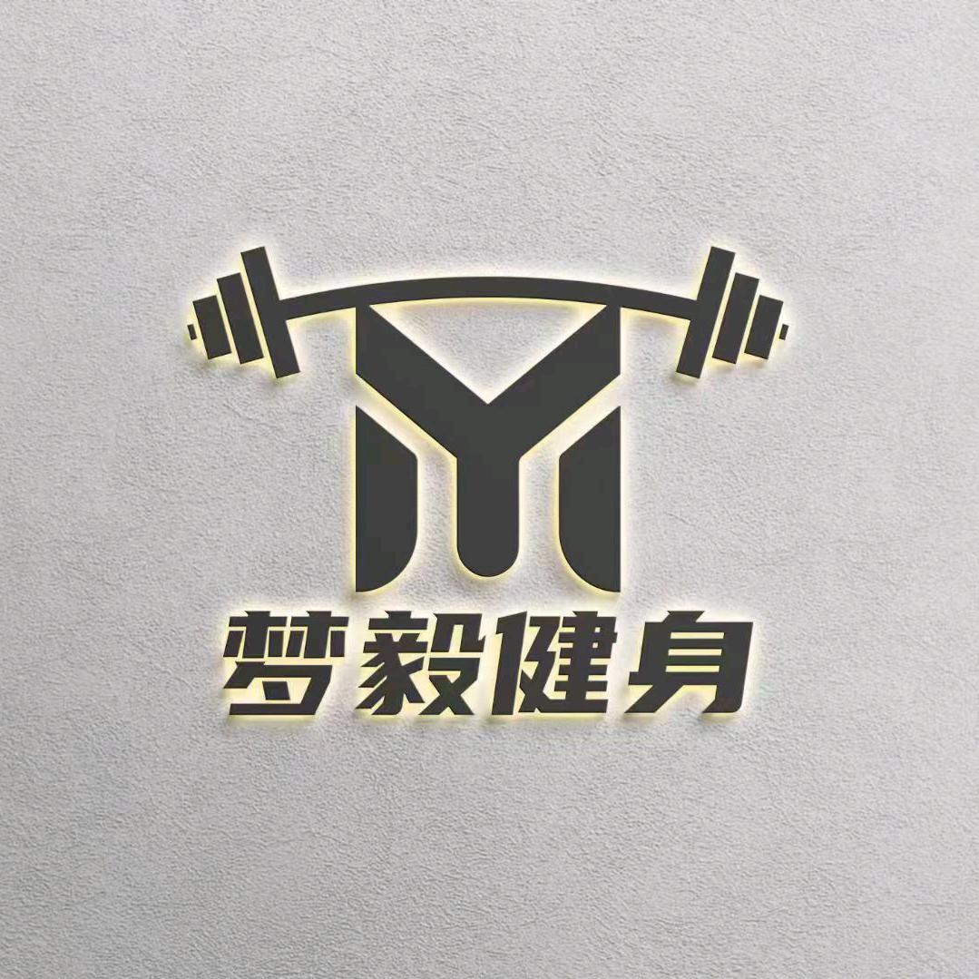 胡教练（梦毅健身）