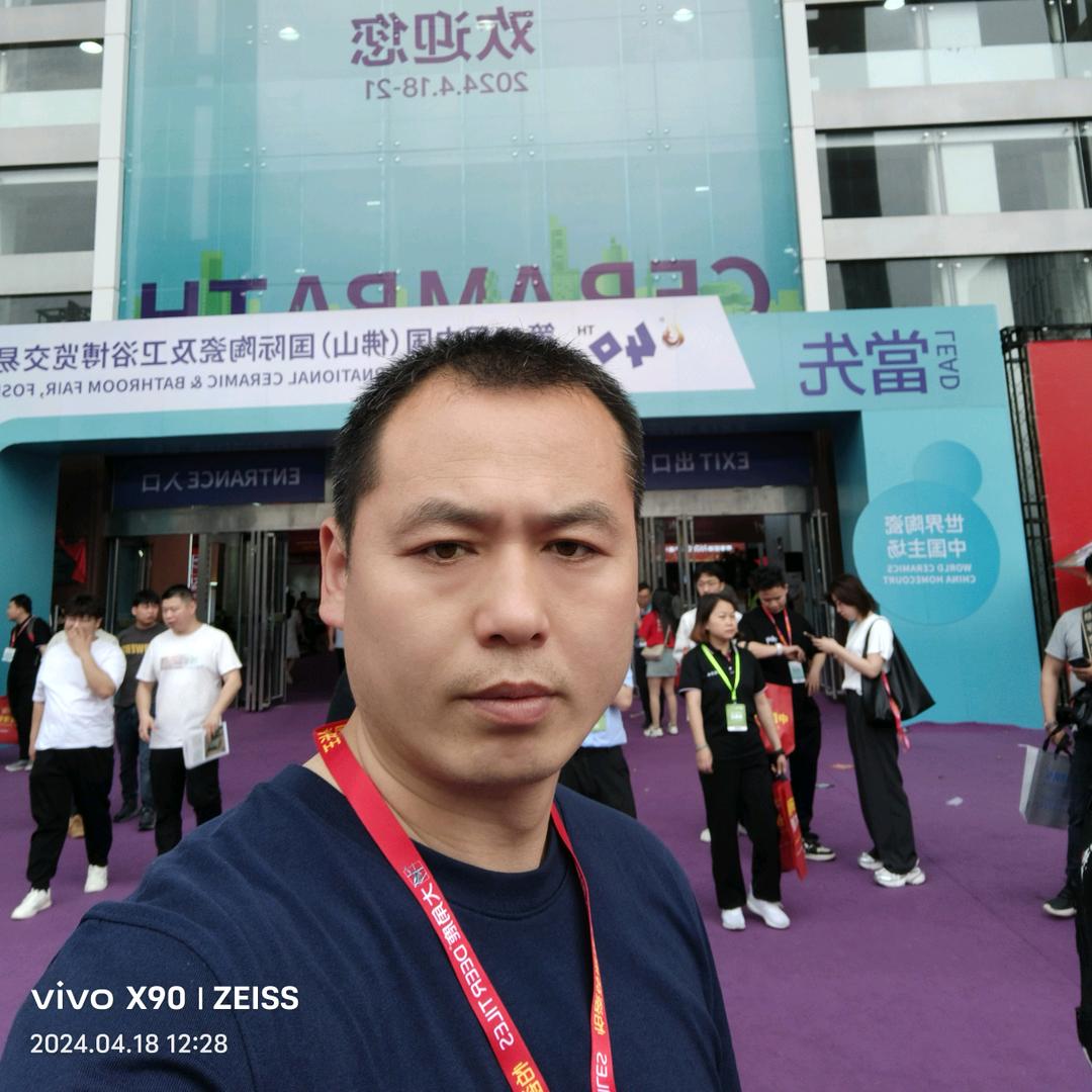 岩板哥 项城岩板批发交付中心