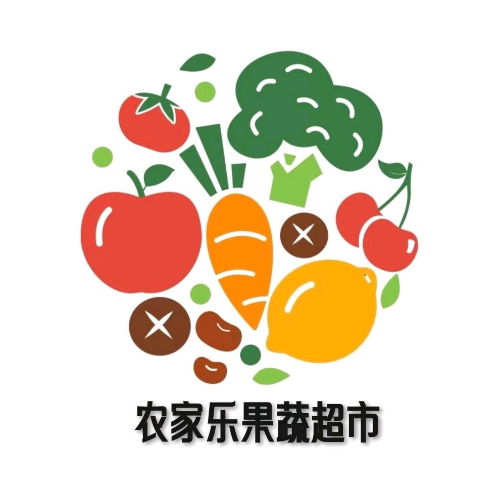 农家乐果蔬超市