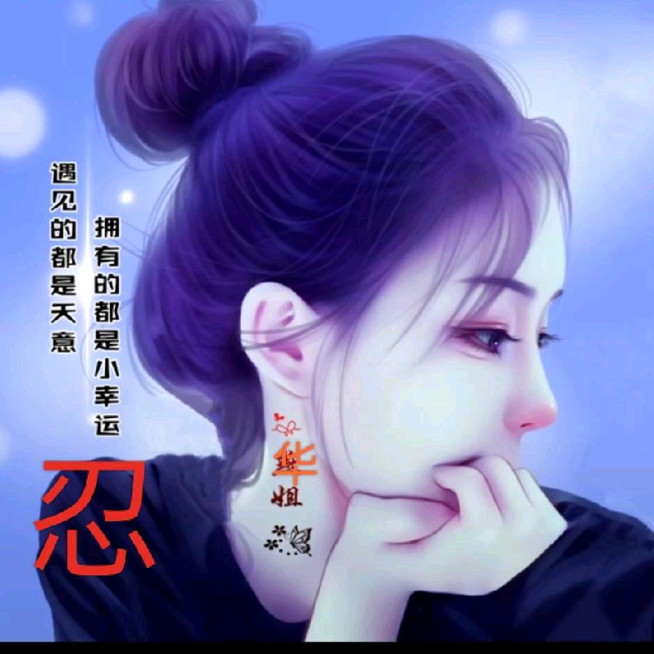 华丽转身！
