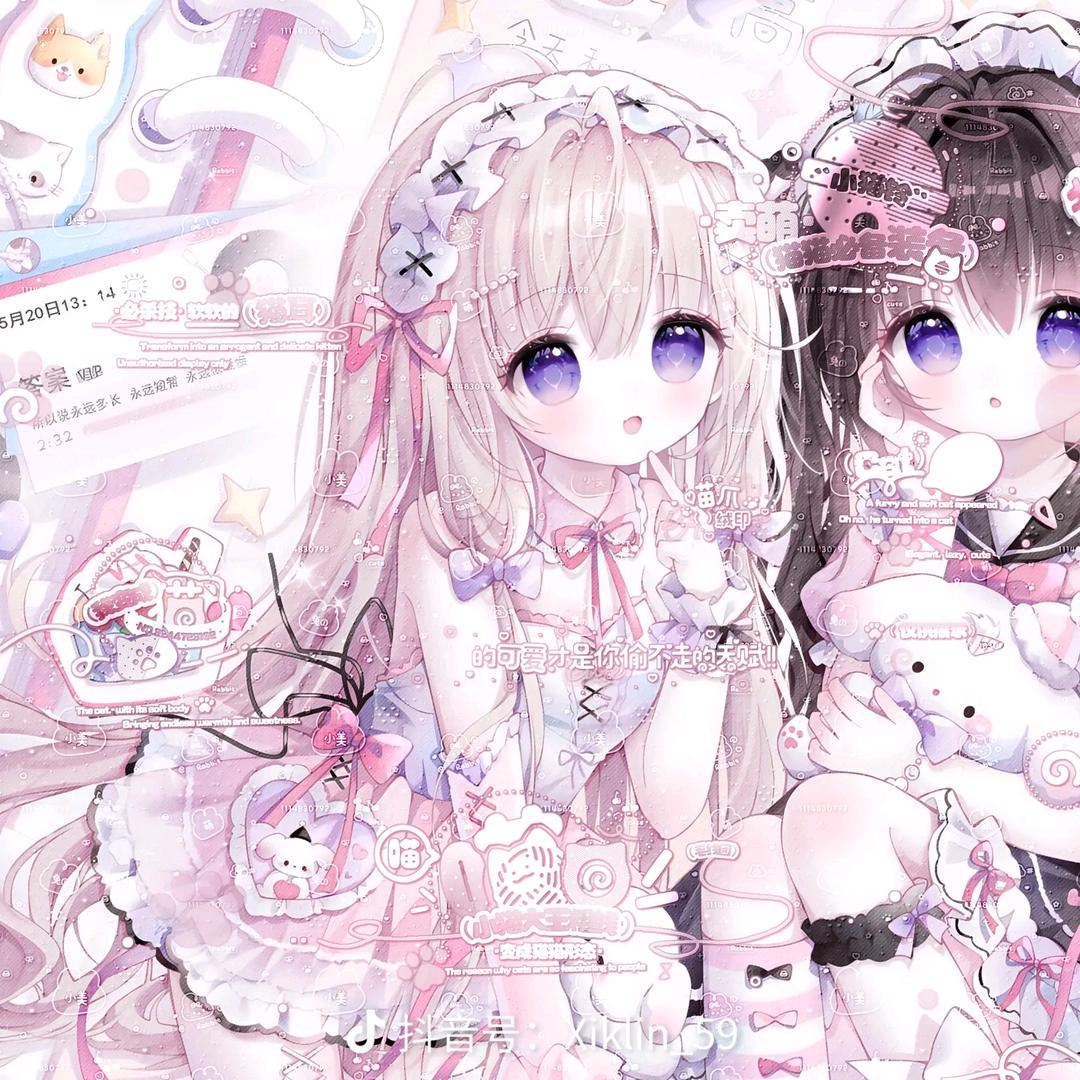 姜妍利、姜妍岐