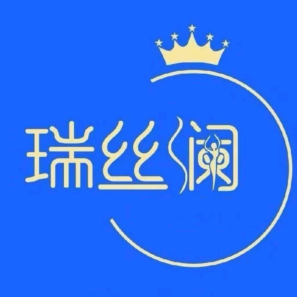 艳儿