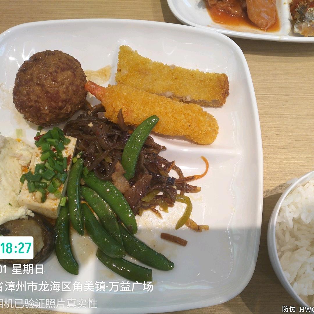 用户4548283312562