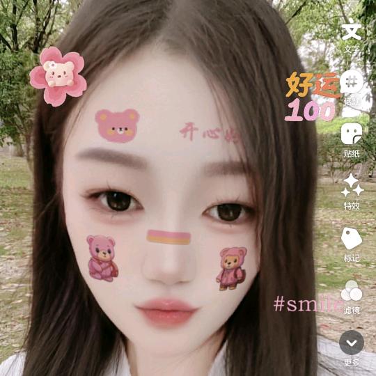微笑♥姑娘