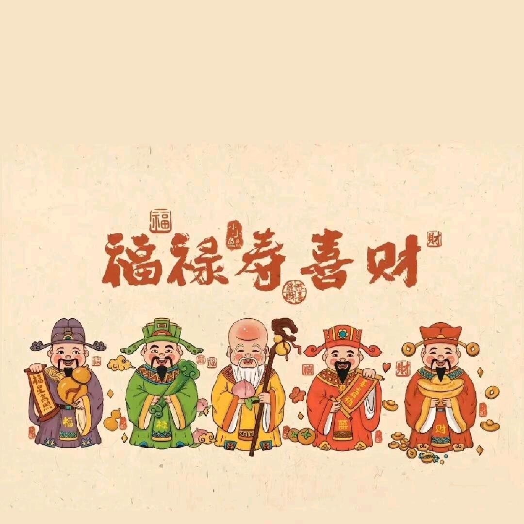 健康暴富