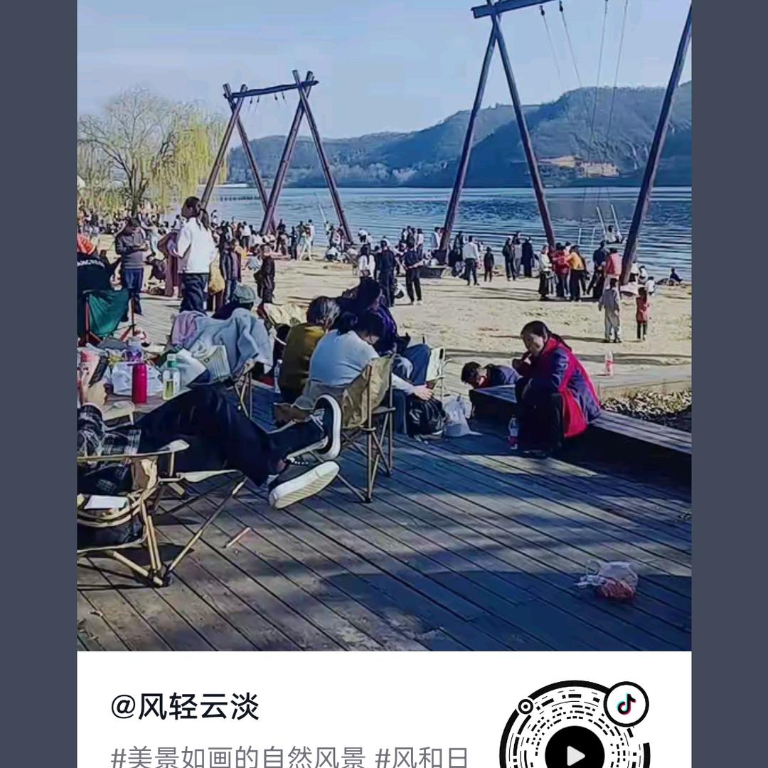 小军