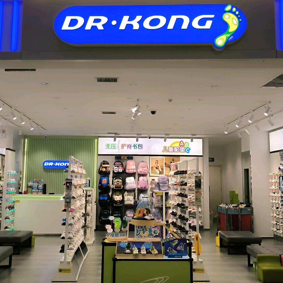 江博士 浏阳九方店