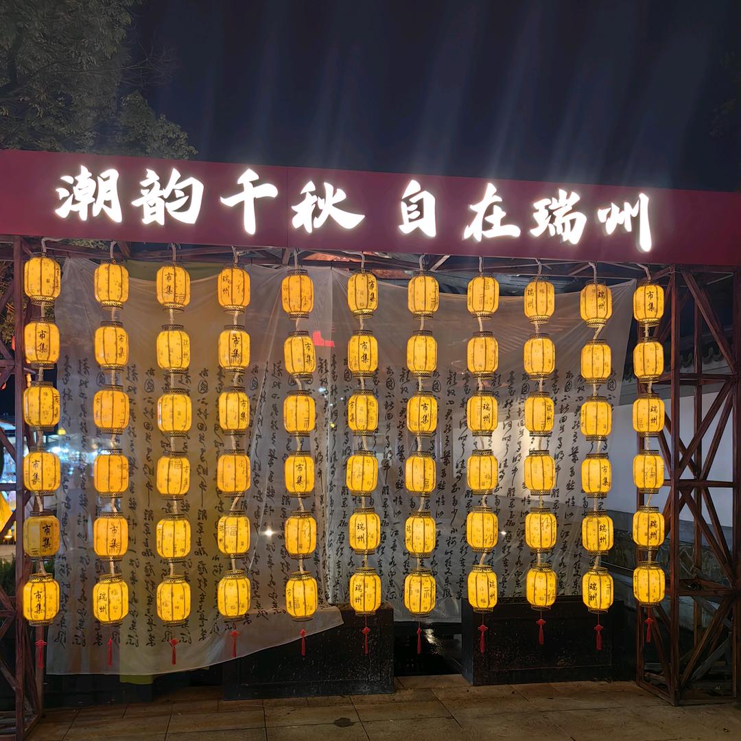 新众鑫物流.晨鑫吨袋