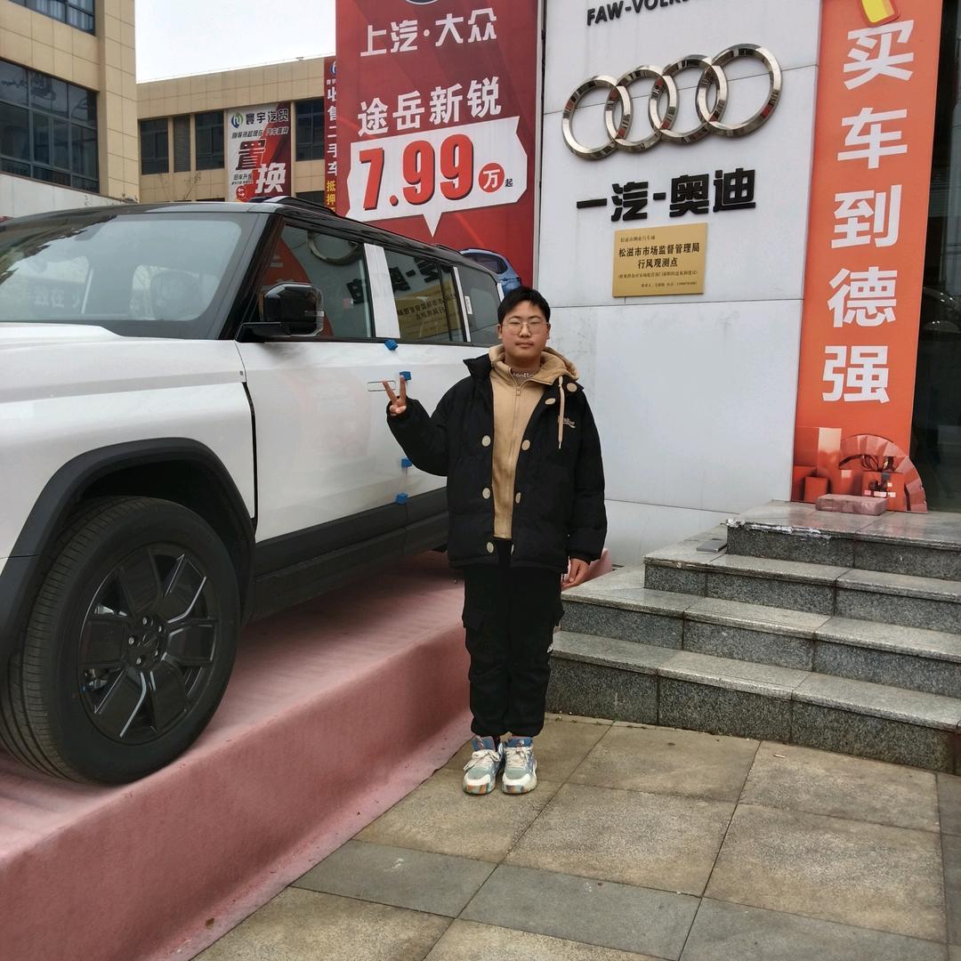 奋斗就赢