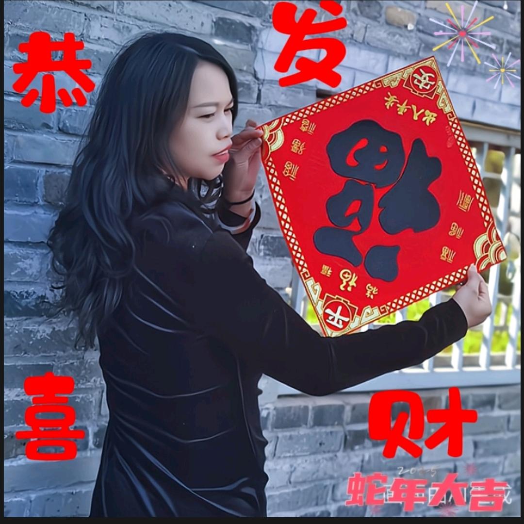 梅