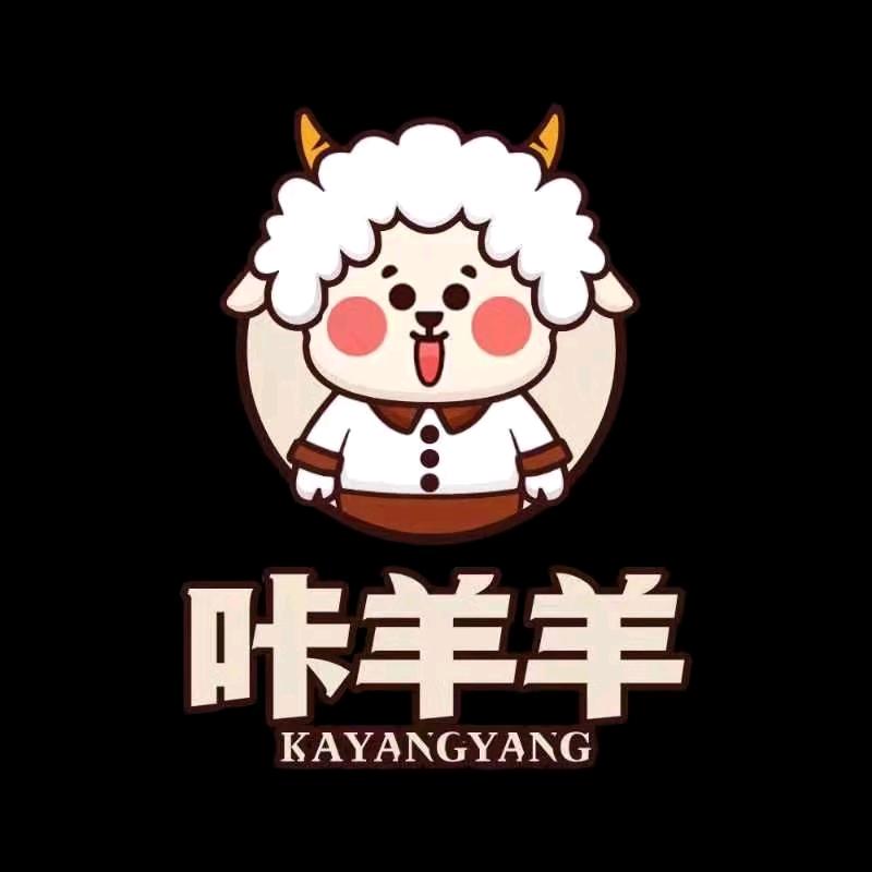 咔羊羊童装批发运营总部（徐晴）
