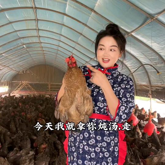 珍珍农品汇