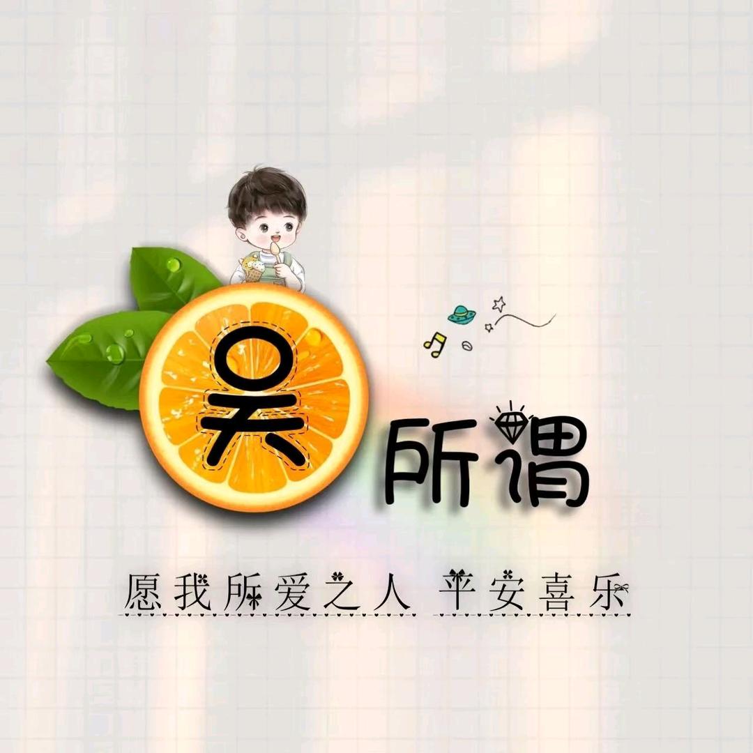 共度美好时光